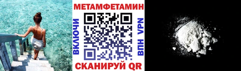 Amphetamine Premium Константиновск