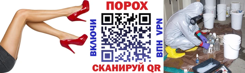 закладка darknet формула АМФЕТАМИН 97% Константиновск МЕГА сайт