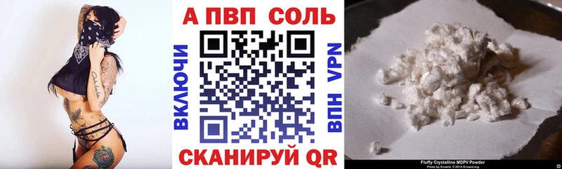 как найти закладки  Константиновск  Альфа ПВП кристаллы 