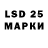 LSD-25 экстази ecstasy Oksana Ruicena