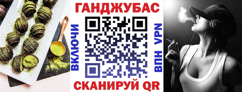 Cannafood марихуана  цены   mega вход  Константиновск 