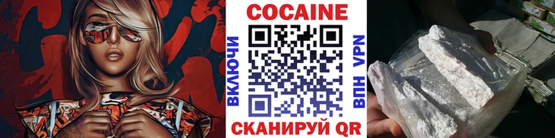 КОКАИН Колумбийский  даркнет сайт  Константиновск 