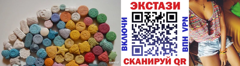 ЭКСТАЗИ 250 мг  Константиновск 