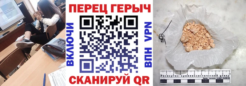 Героин гречка  где можно купить   Константиновск 