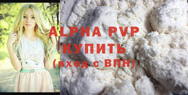 мяу мяу кристалл Аркадак