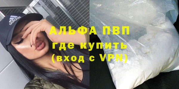 скорость Алексин