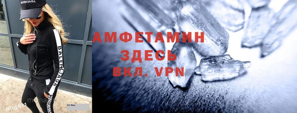 первитин Алзамай