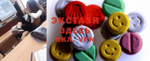 твердый Абинск