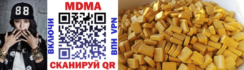 МДМА VHQ  хочу наркоту  Константиновск 