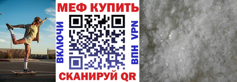 маркетплейс какой сайт  Константиновск  Меф кристаллы 