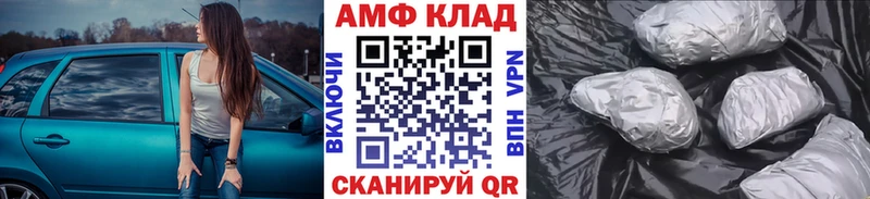 МЕТАМФЕТАМИН мет  Константиновск 