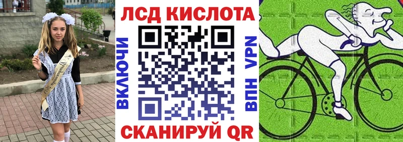 цена наркотик  hydra зеркало  Марки 25I-NBOMe 1500мкг  Константиновск 