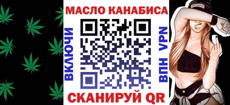наркотики  Константиновск  ТГК вейп 