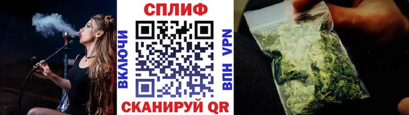 закладка  Константиновск  Бошки Шишки сатива 